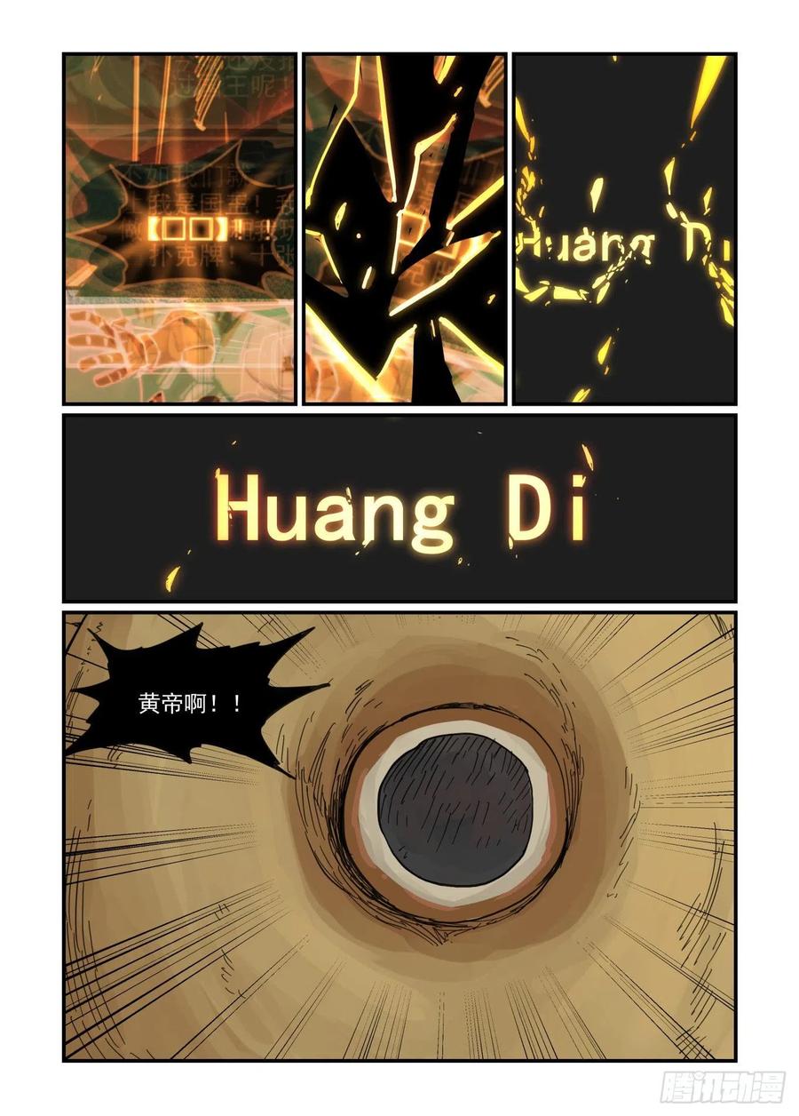 第93页
