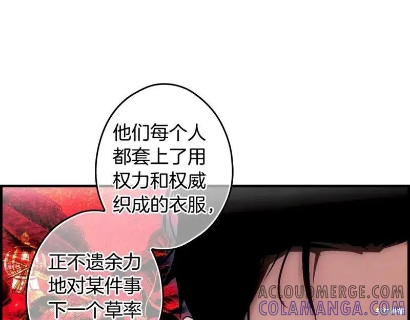 第173页
