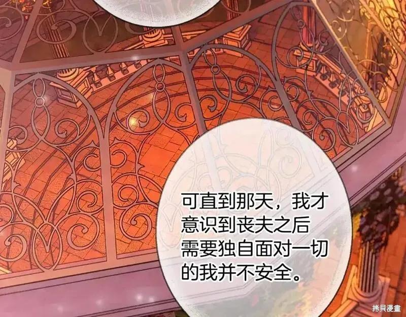第178页
