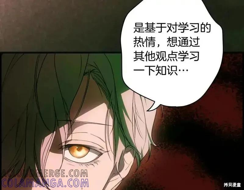 第197页