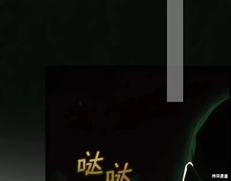 第203页