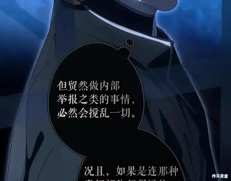 第239页