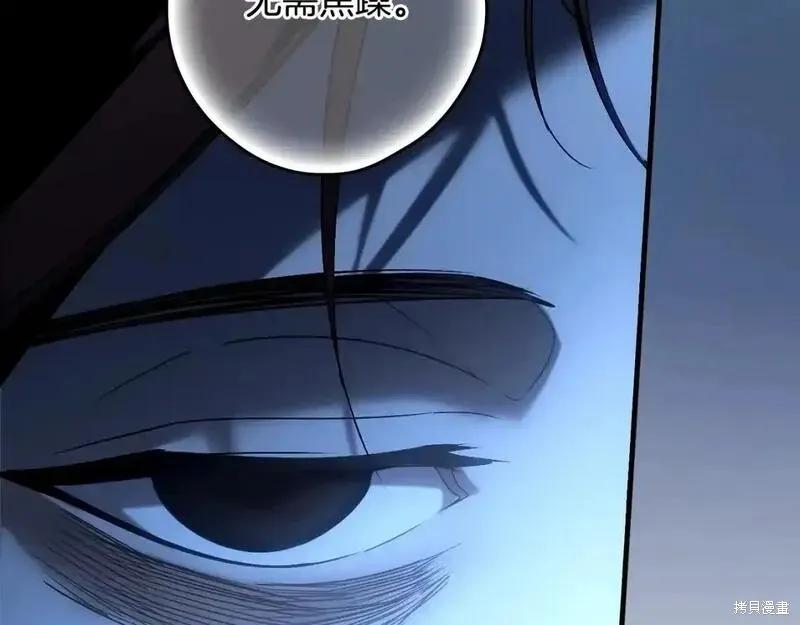 第250页