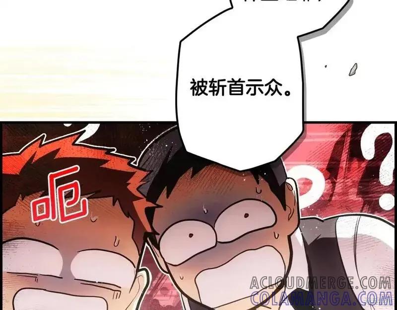 第261页