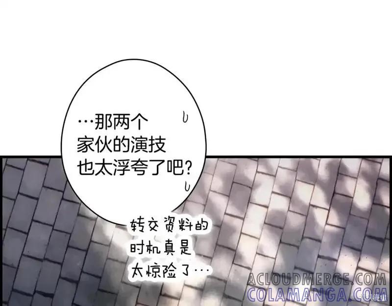 第265页