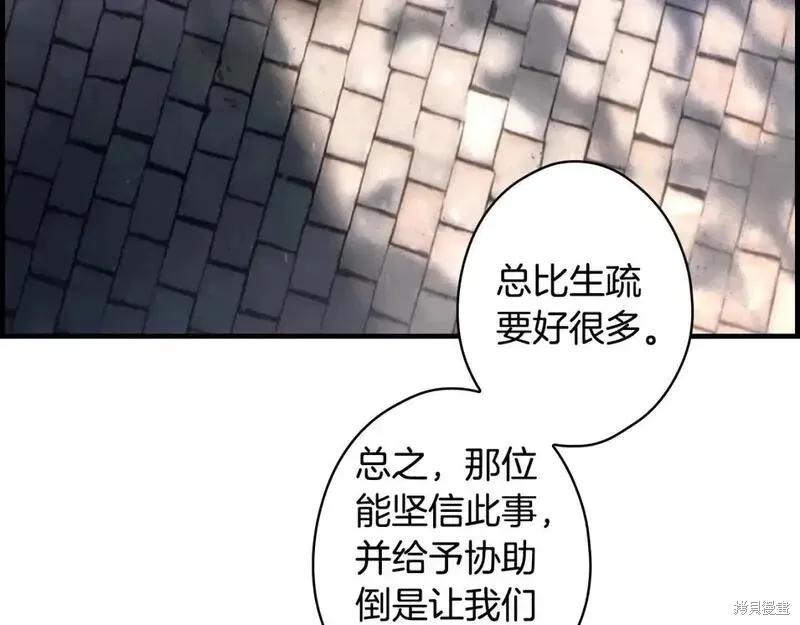 第266页