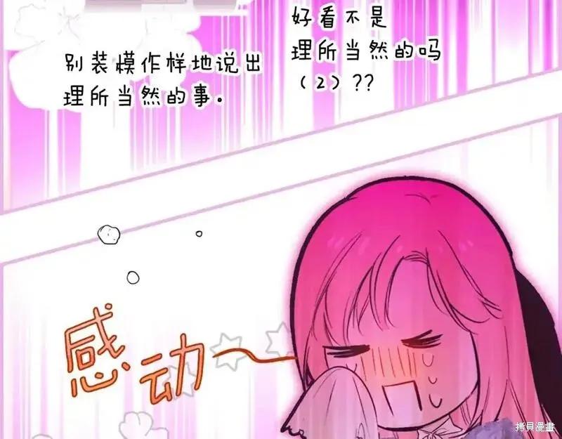 第191页