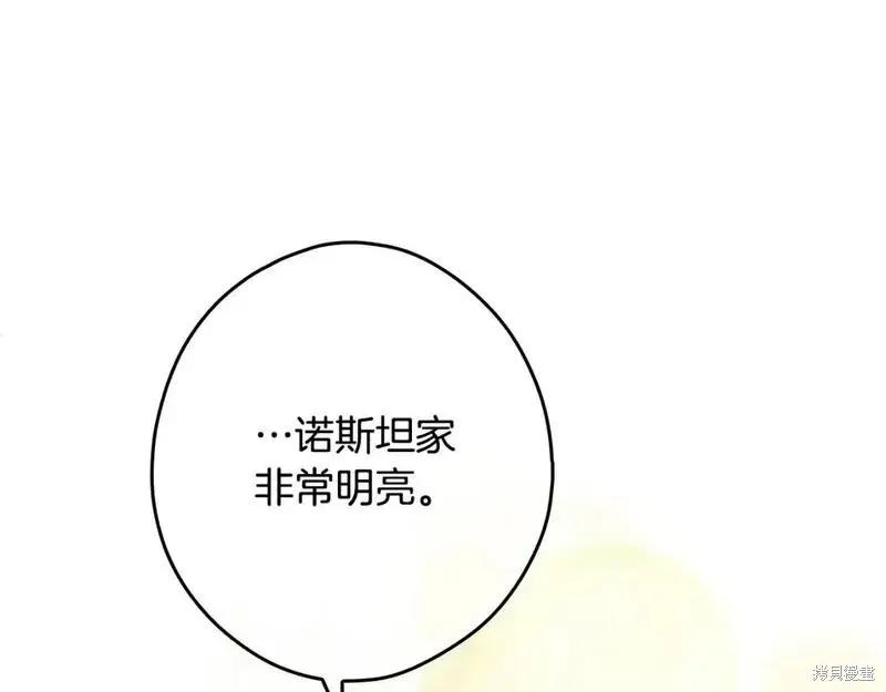 第218页