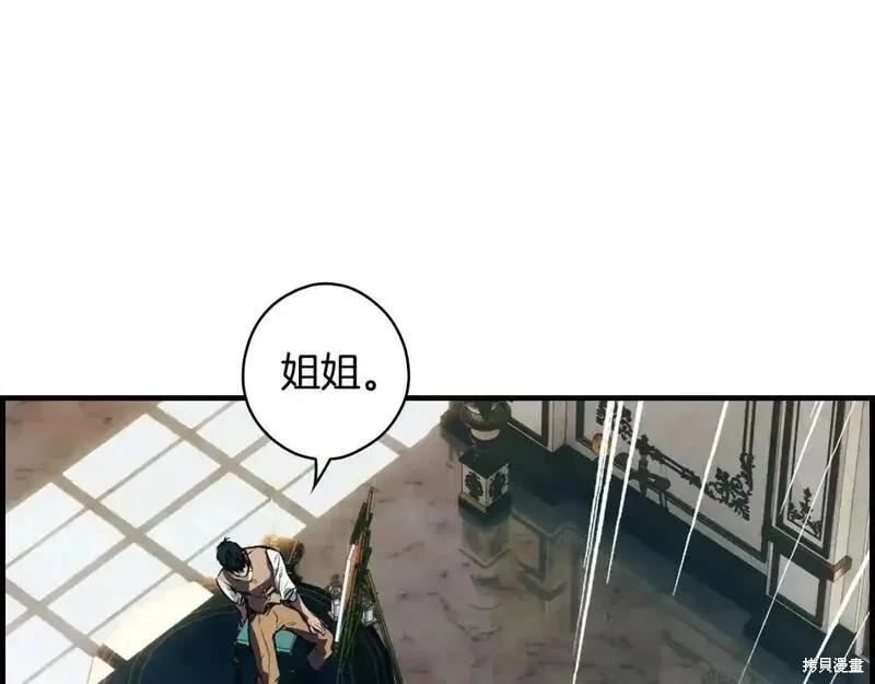 第256页