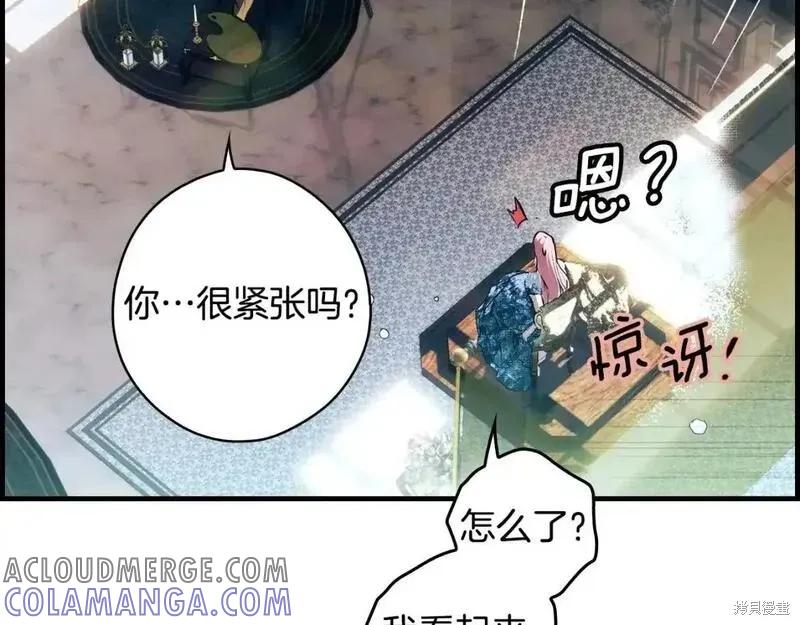 第257页