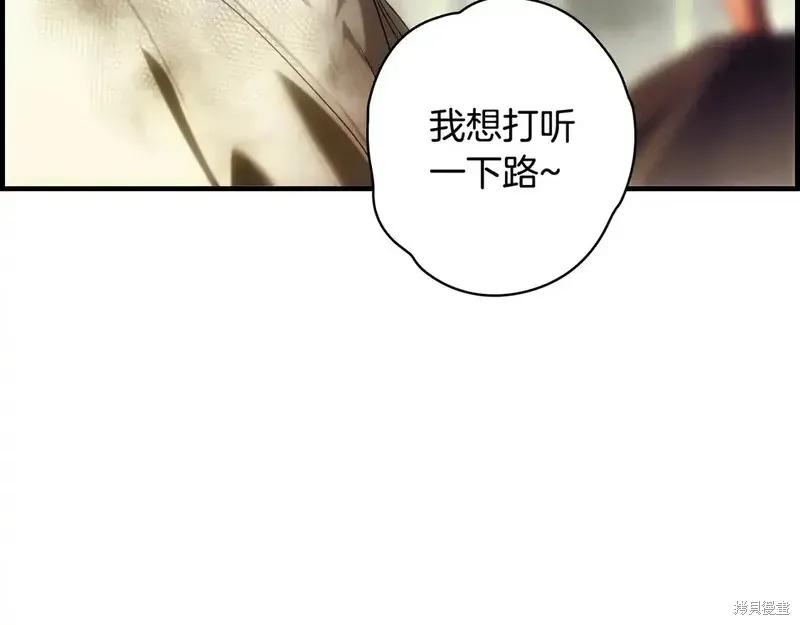第202页