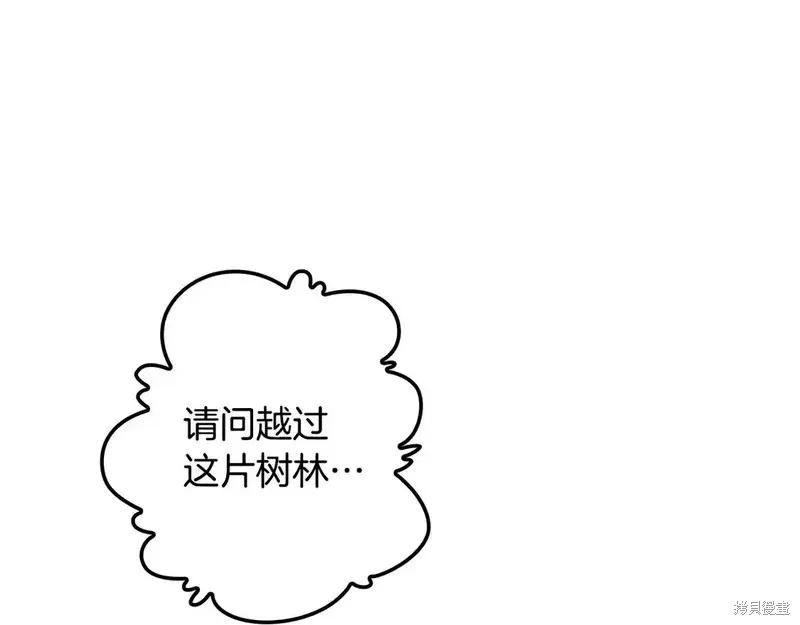 第203页