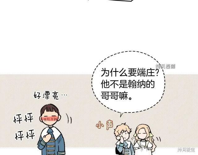 第164页