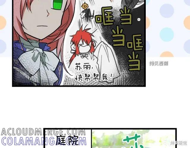 第165页