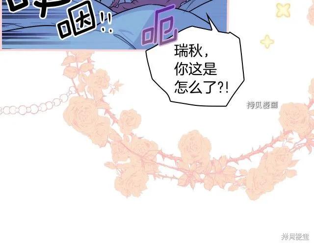 第207页
