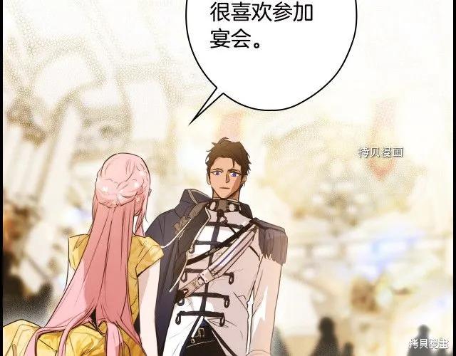 第202页