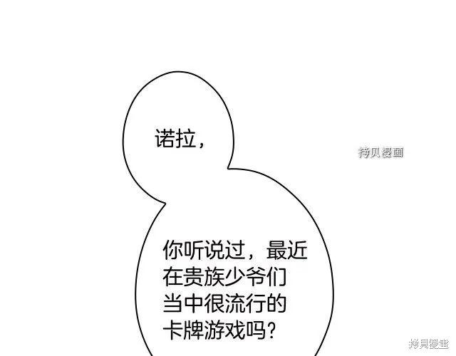 第210页