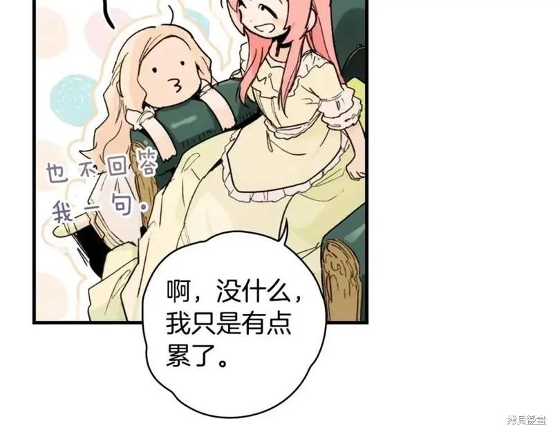 第191页