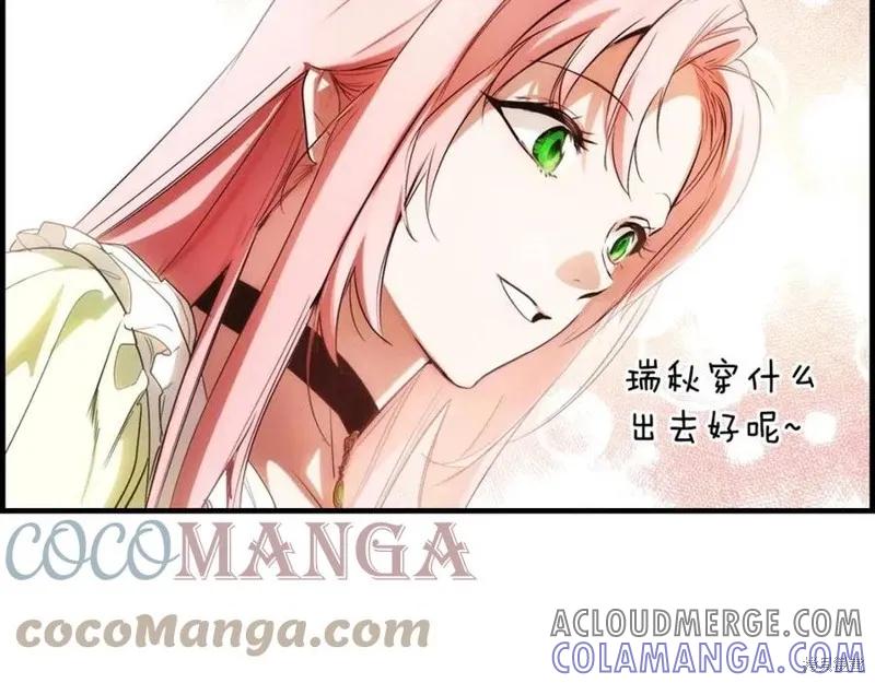 第197页