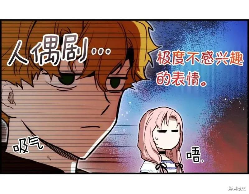 第204页