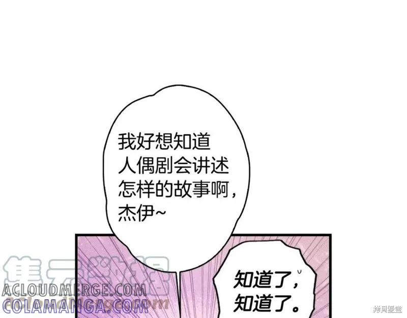 第205页