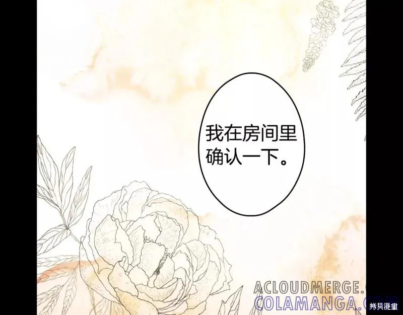 第201页