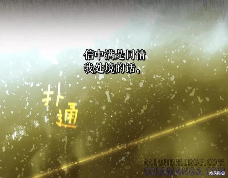 第209页