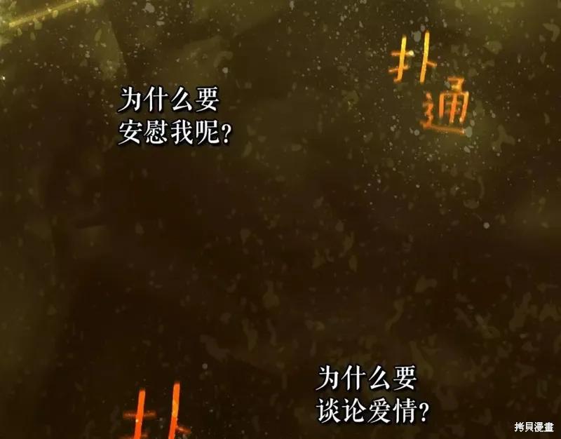 第210页