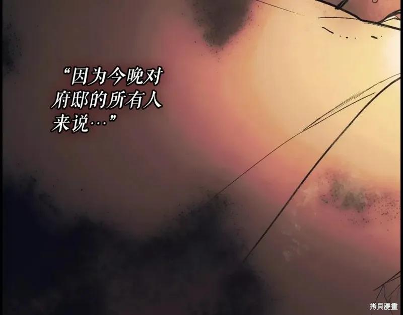 第196页
