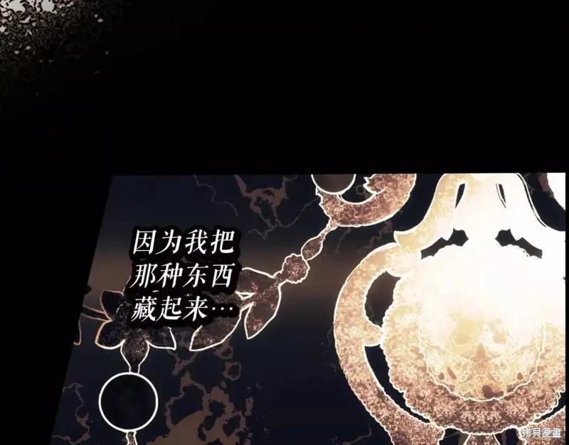 第202页
