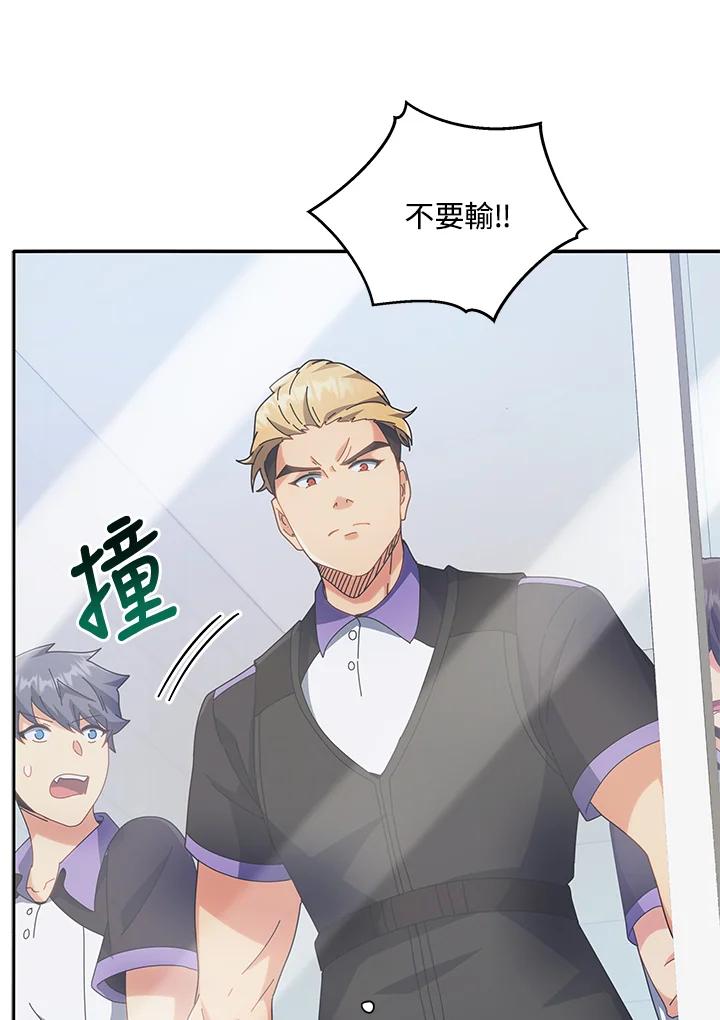 第116页