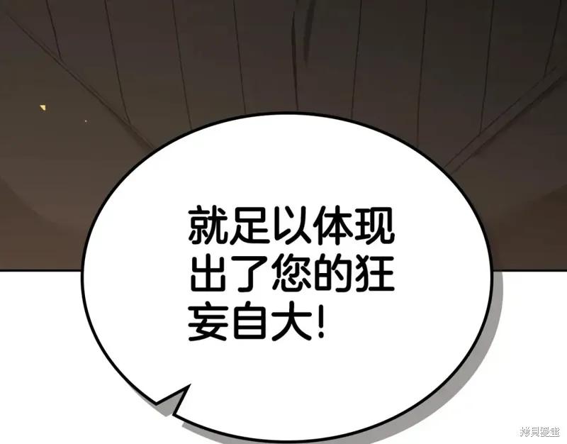 第194页