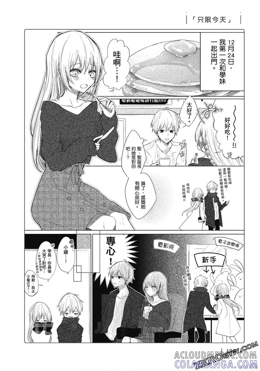 第101页