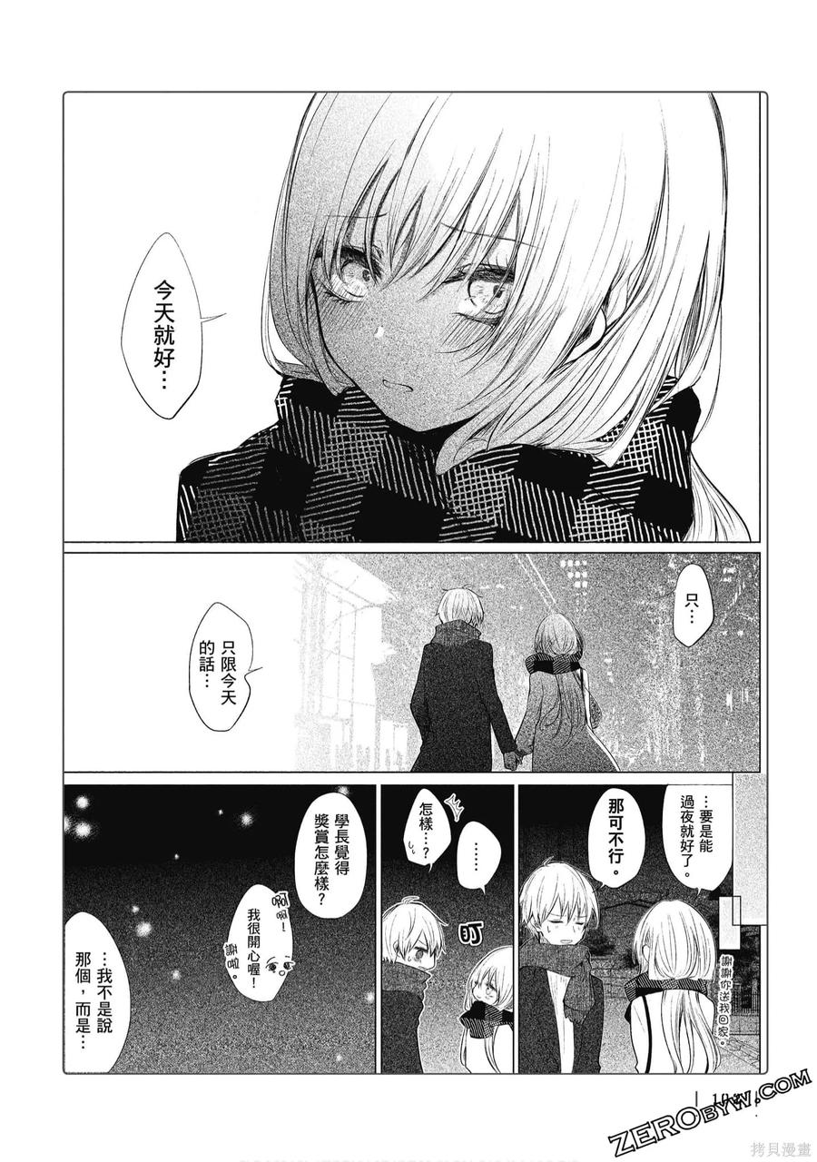 第103页