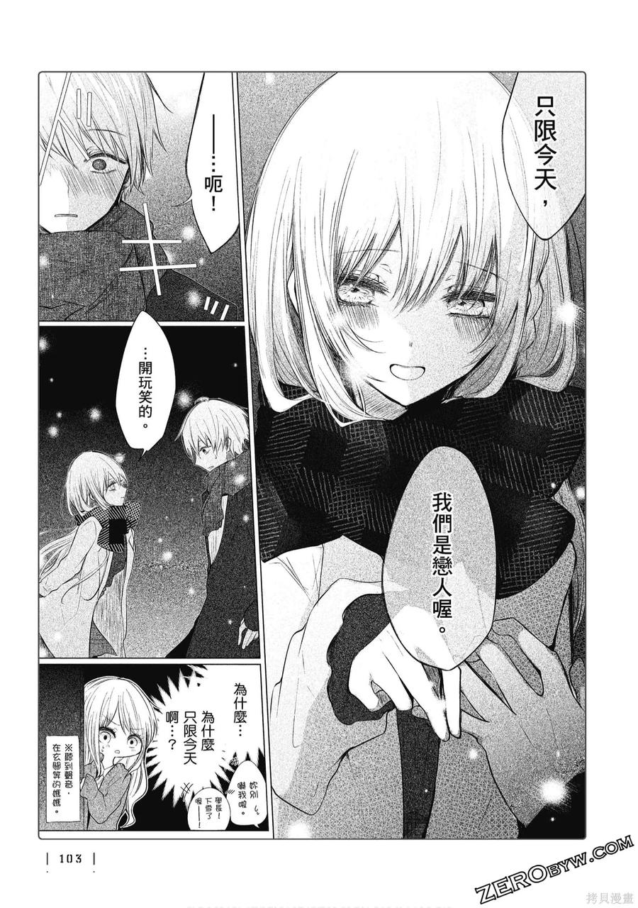 第104页