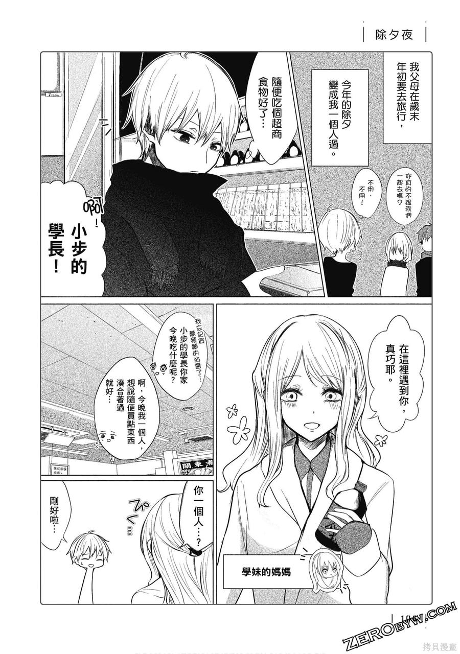 第107页