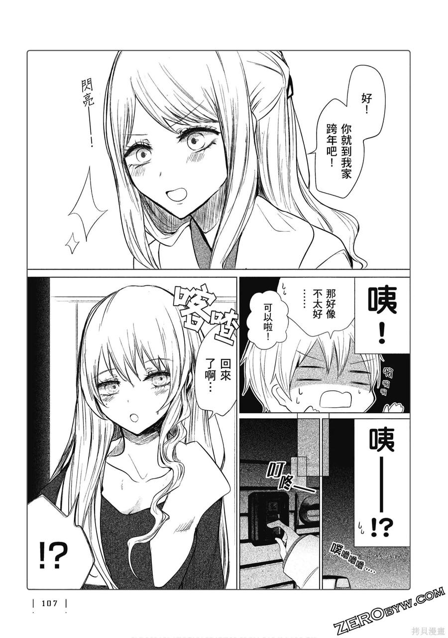 第108页