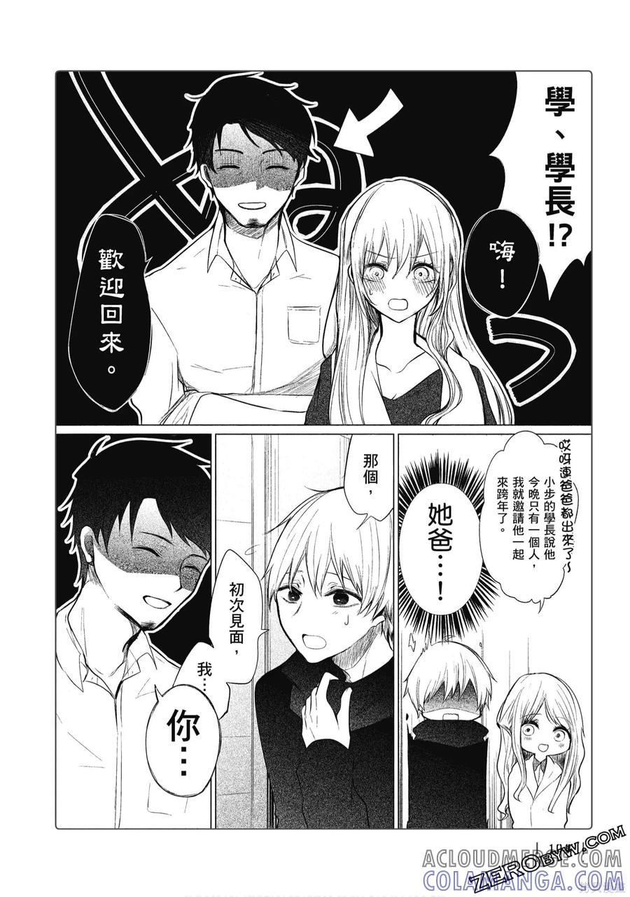 第109页