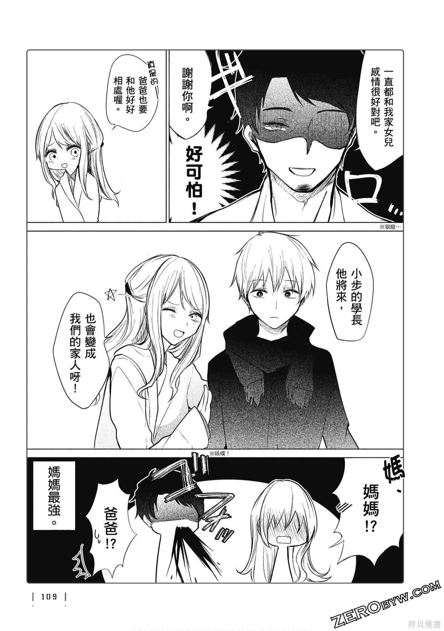 第110页