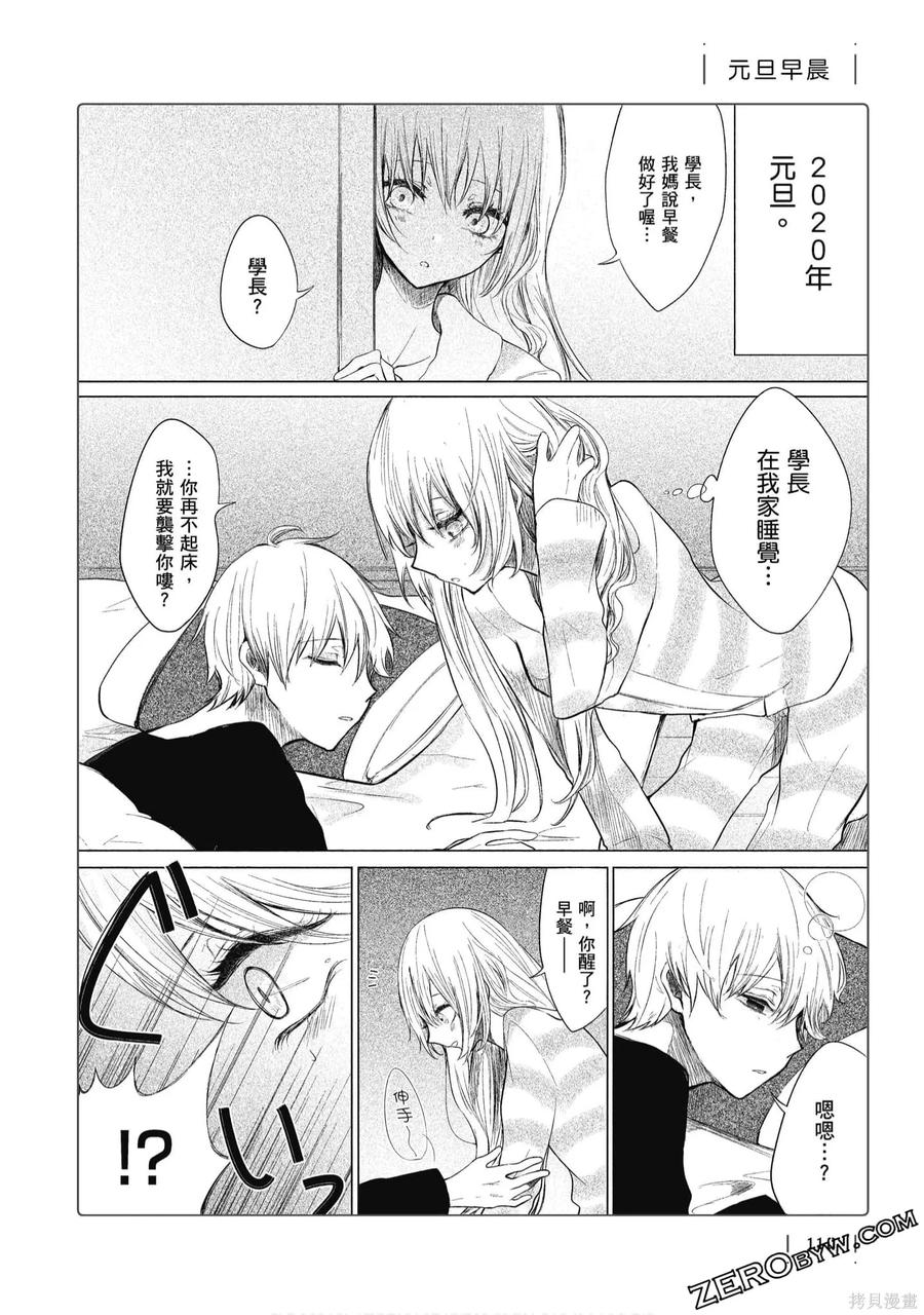 第111页