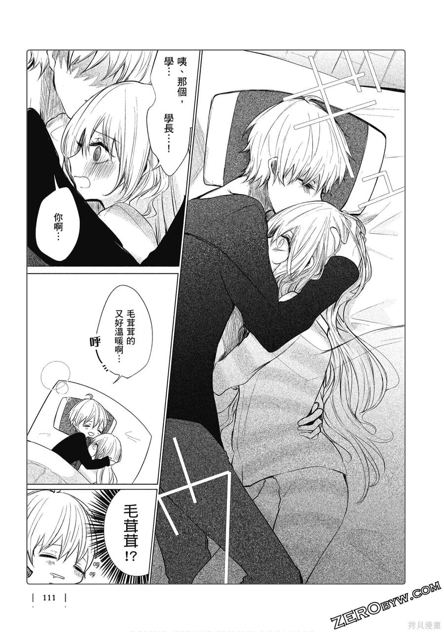 第112页