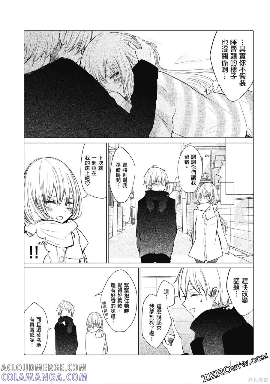 第113页
