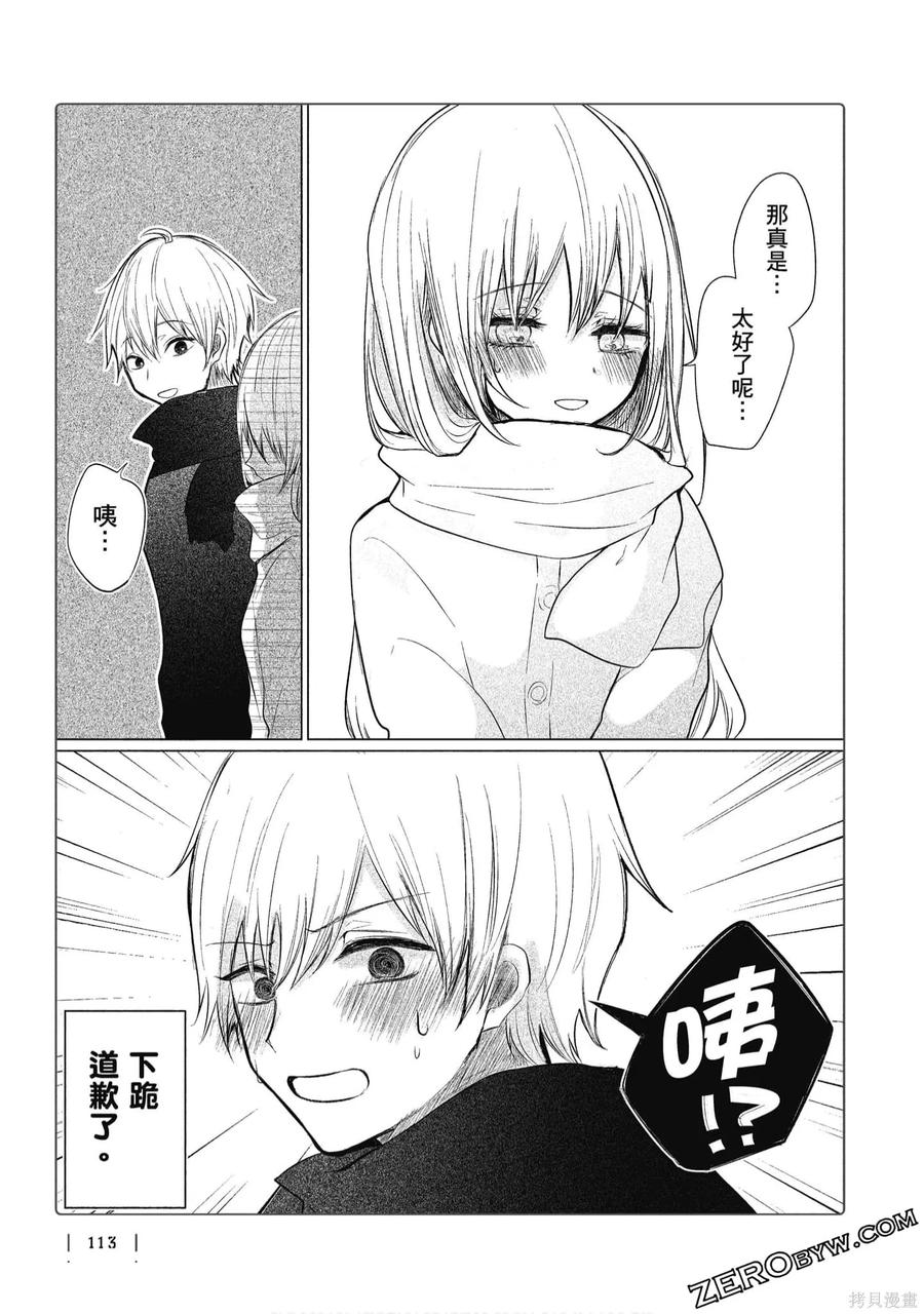 第114页