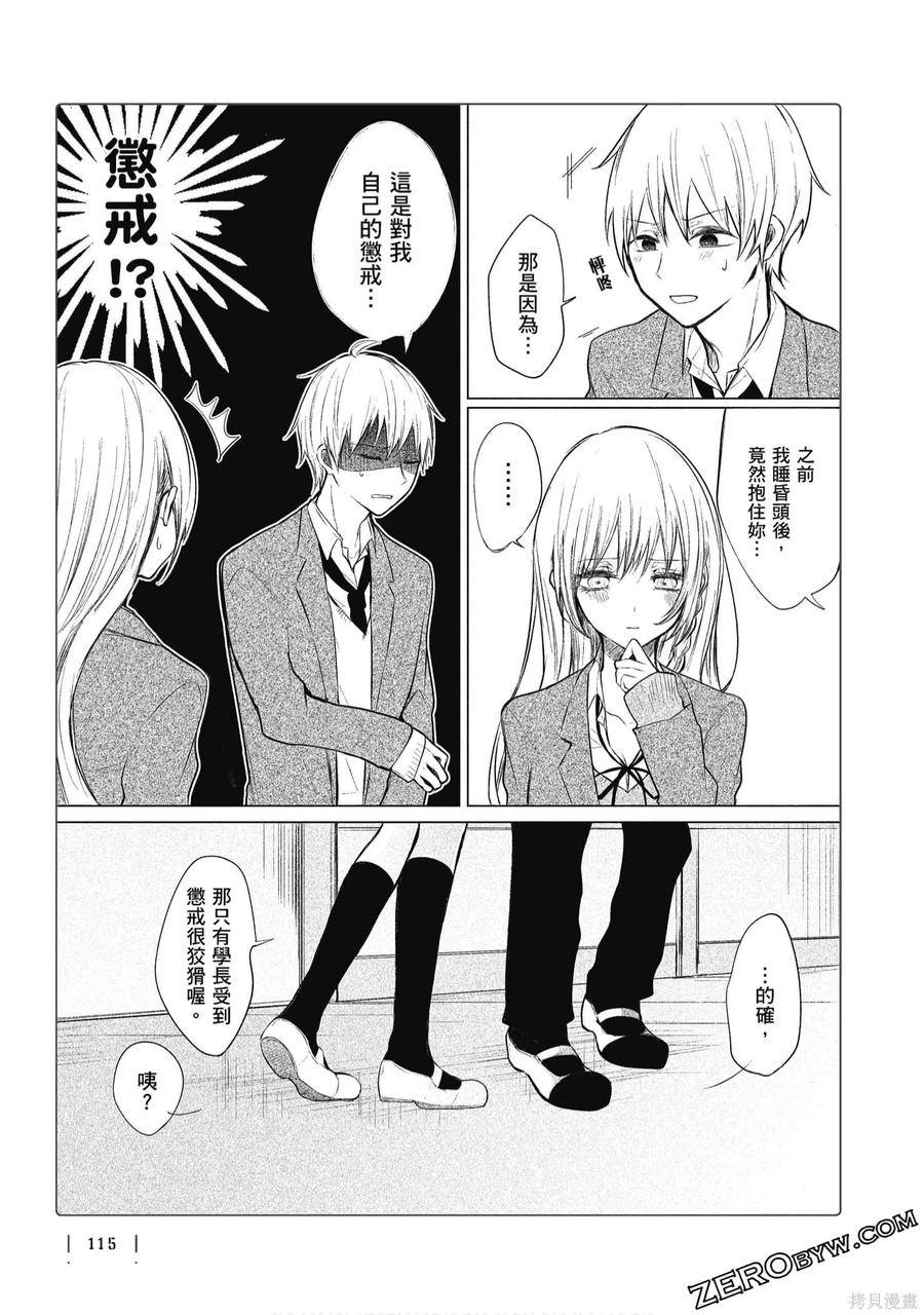 第116页