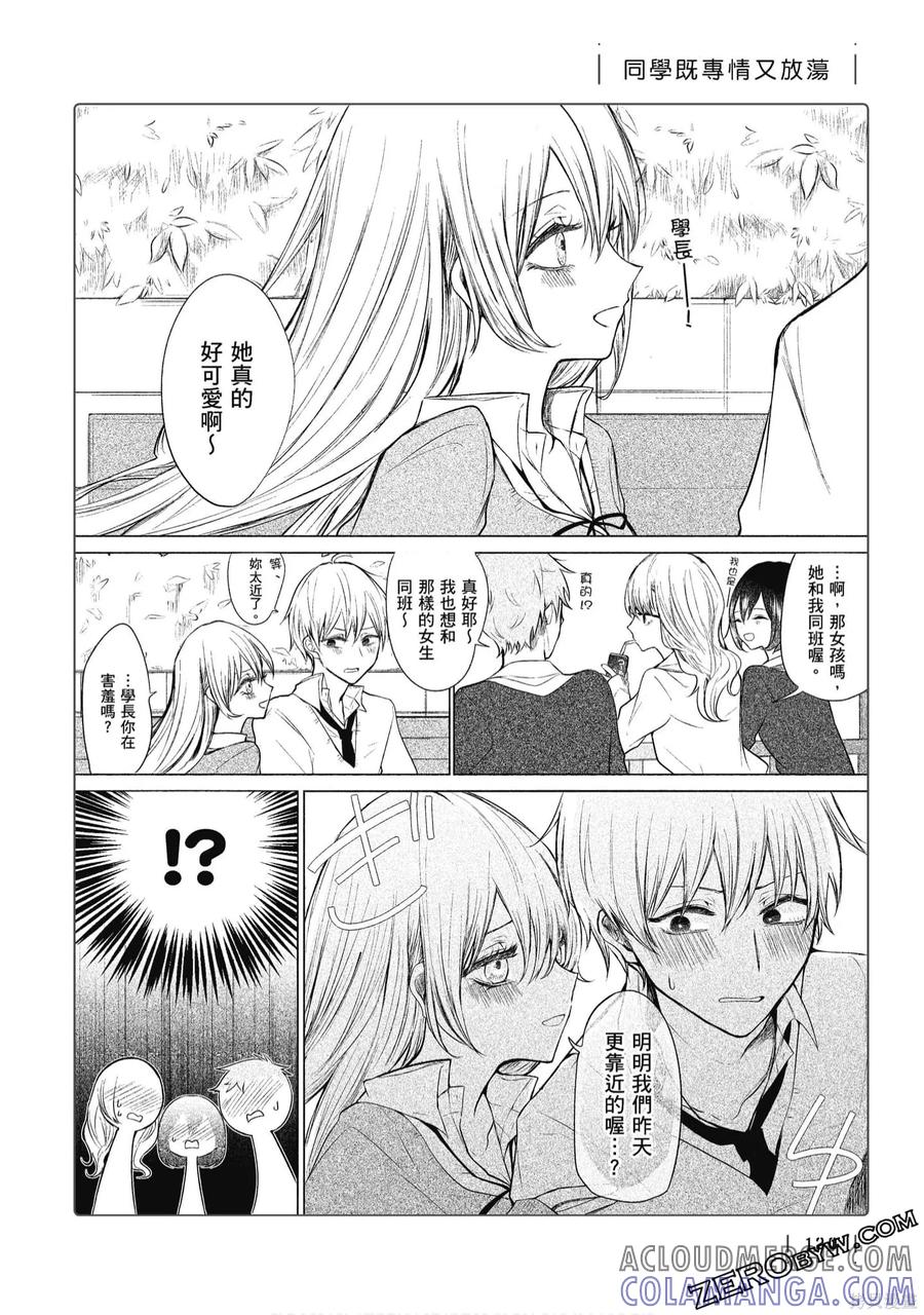 第121页