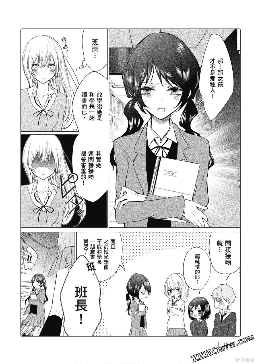 第123页