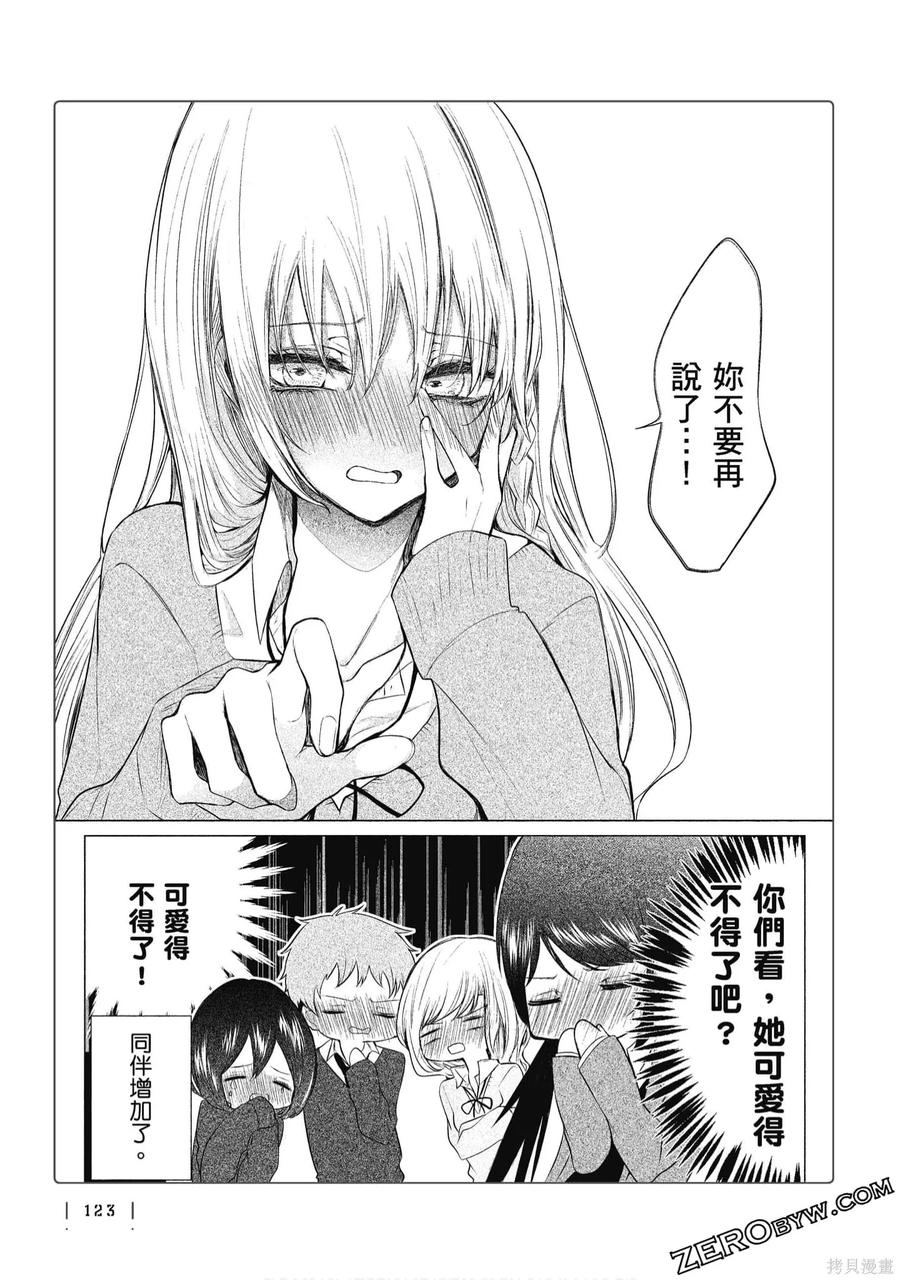 第124页