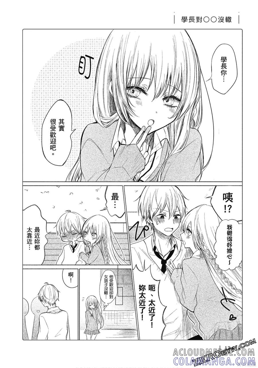 第125页