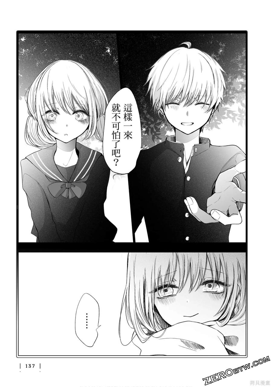 第138页