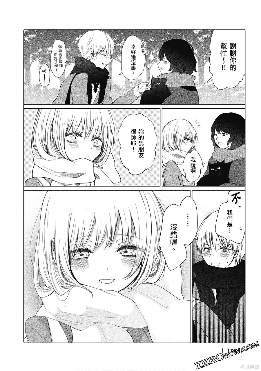 第139页